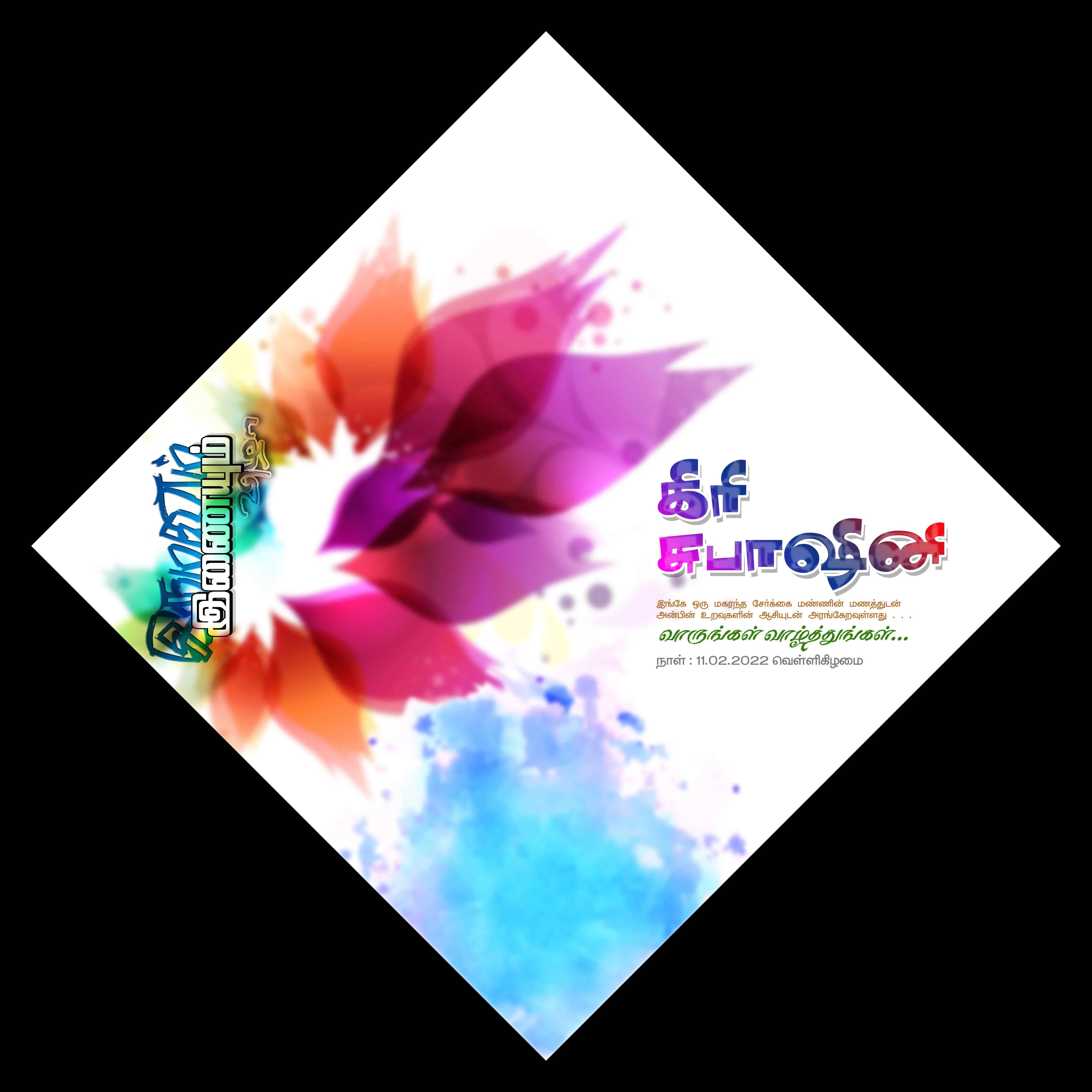 Image Preview